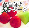 �H�i�p�b�P�[�W
